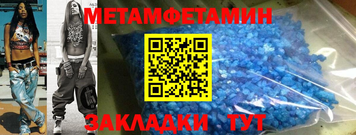 Amphetamine VHQ  Амфетамин  Хасавюрт  Вход с VPN 