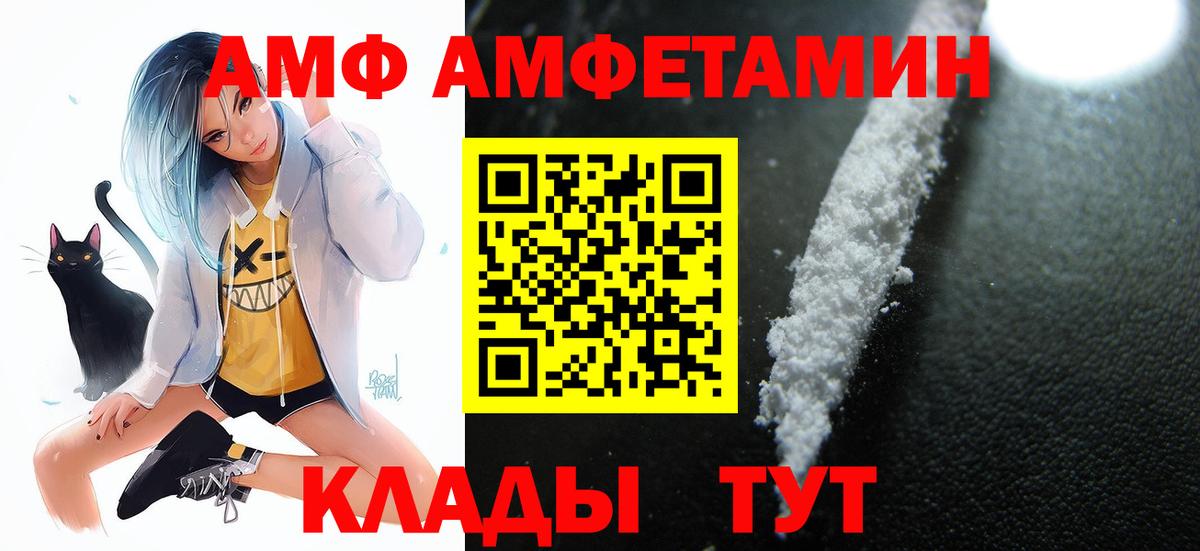Amphetamine 98% Хасавюрт