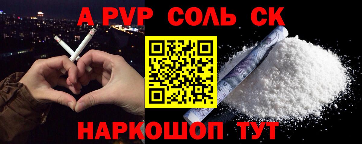 Alfa_PVP СК КРИС Хасавюрт