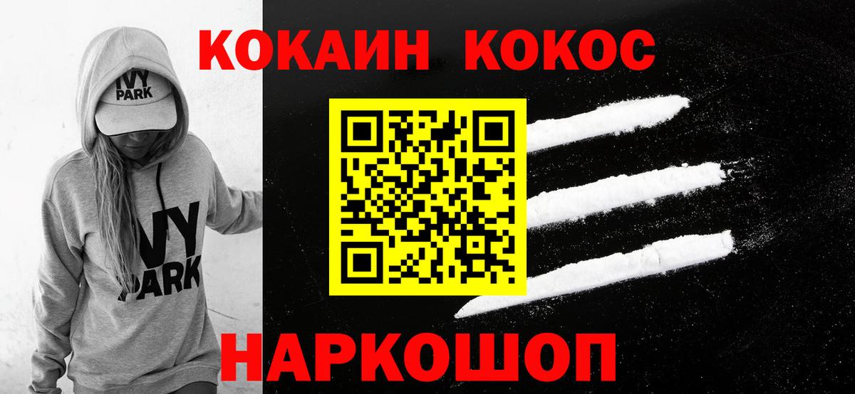 Кокаин Боливия Хасавюрт