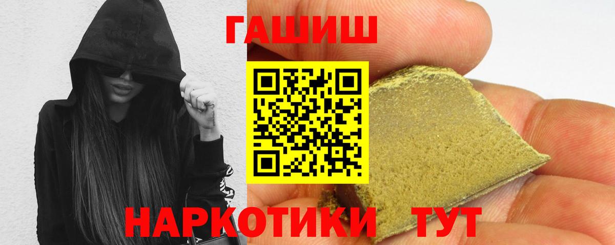 ГАШИШ Ice-O-Lator Хасавюрт