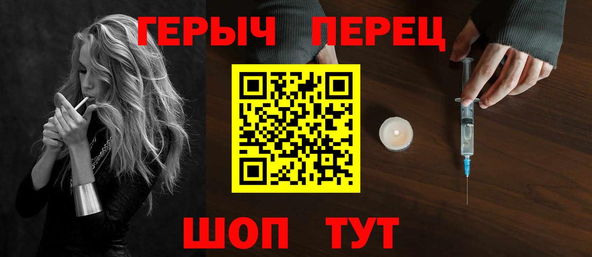 Хасавюрт  ГЕРОИН гречка  Вход с VPN 