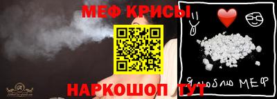эйфоретик Мариинск