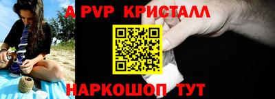 эйфоретик Мариинск