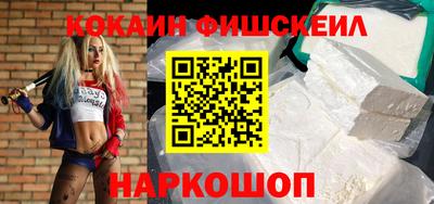 эйфоретик Мариинск