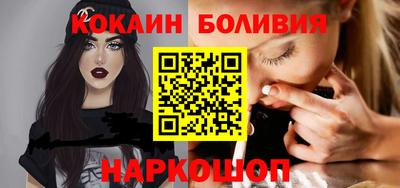 синтетический гашиш Малгобек