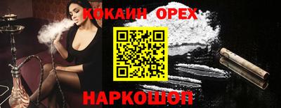синтетический гашиш Малгобек