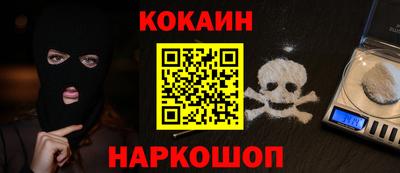 марки nbome Малоярославец