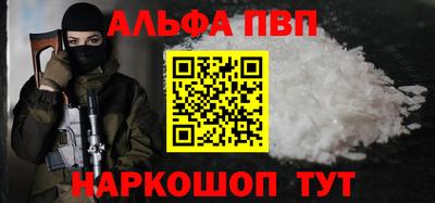 эйфоретик Мариинск