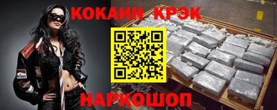 марки nbome Малоярославец