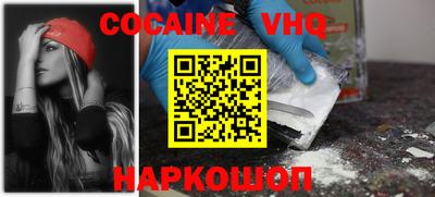 синтетический гашиш Малгобек