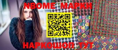 эйфоретик Мариинск