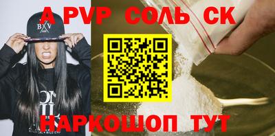 эйфоретик Мариинск