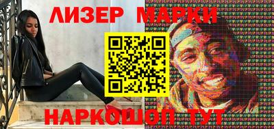 синтетический гашиш Малгобек