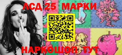 синтетический гашиш Малгобек