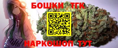 марки nbome Малоярославец