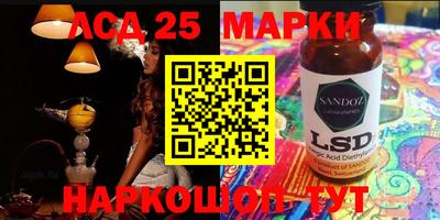 марки nbome Малоярославец
