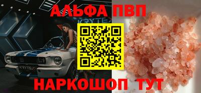 синтетический гашиш Малгобек