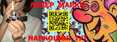 марки nbome Малоярославец