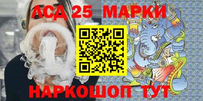марки nbome Малоярославец