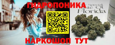 эйфоретик Мариинск