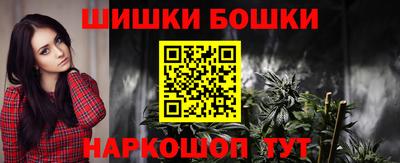 марки nbome Малоярославец