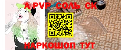 синтетический гашиш Малгобек