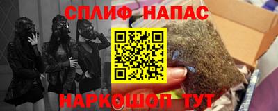 синтетический гашиш Малгобек