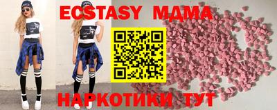 синтетический гашиш Малгобек