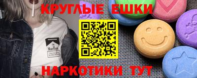марки nbome Малоярославец