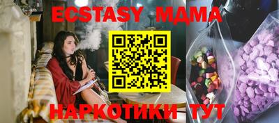 марки nbome Малоярославец