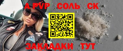 синтетический гашиш Малгобек