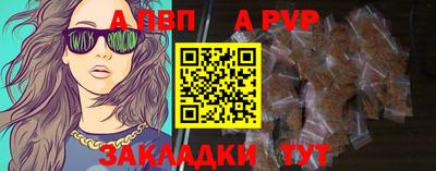 синтетический гашиш Малгобек