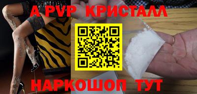 эйфоретик Мариинск