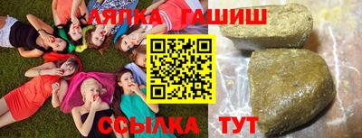 синтетический гашиш Малгобек