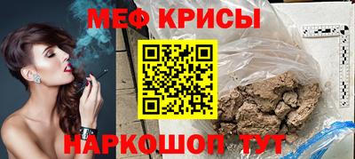 эйфоретик Мариинск