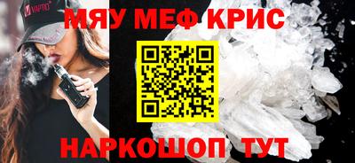 эйфоретик Мариинск