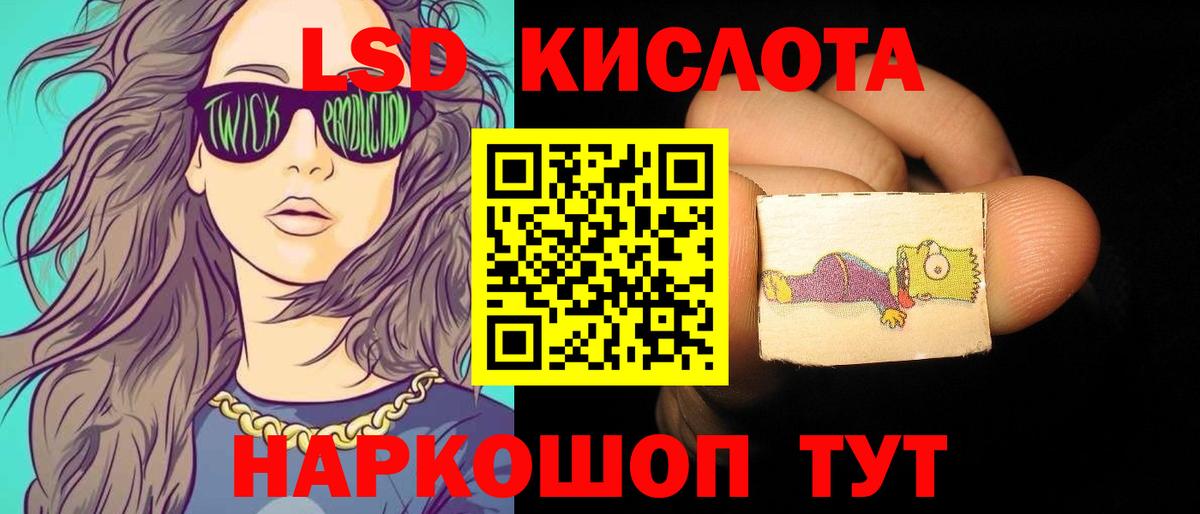 Хасавюрт  Лсд 25 экстази ecstasy  ЛСД экстази ecstasy  Вход с VPN 
