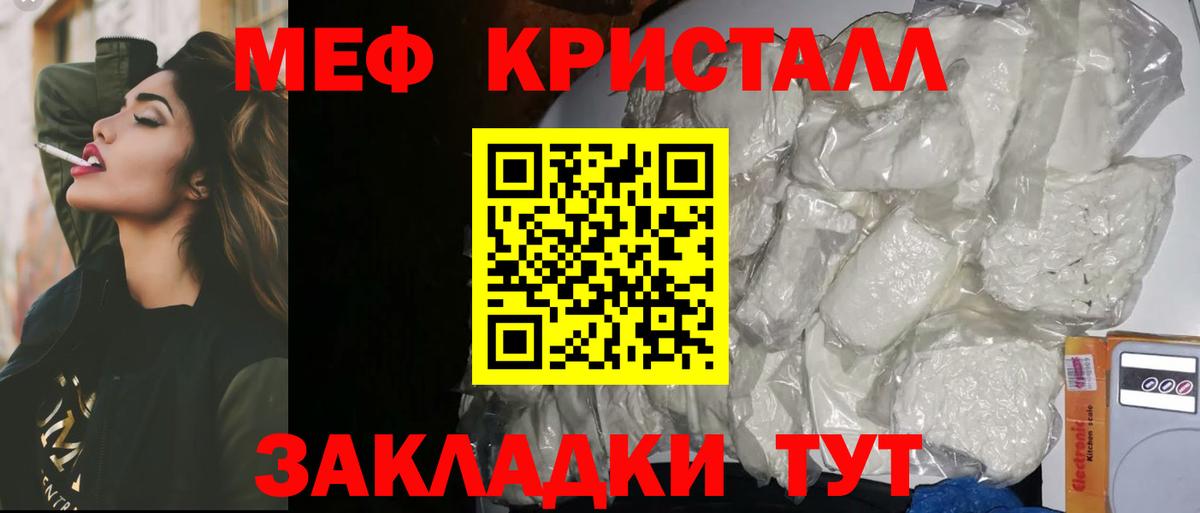 МЕФ  Хасавюрт