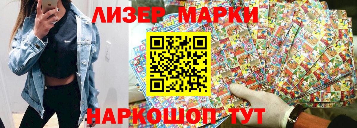 даркнет сайт  Марки N-bome 1,8мг  Марки N-bome 1,8мг  Вход с VPN  Хасавюрт 