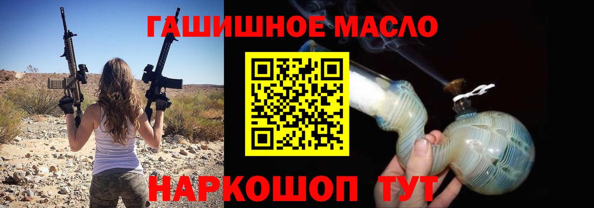 Дистиллят ТГК вейп с тгк  Вход с VPN  Хасавюрт 