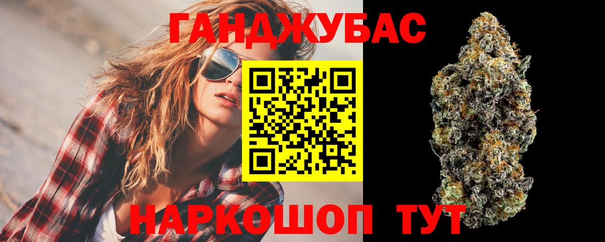 Каннабис планчик  Вход с VPN  Каннабис AK-47  Хасавюрт  Марихуана AK-47 